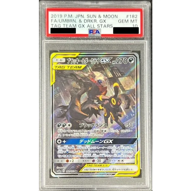 Umbreon & Darkrai GX 182/173 PSA10 Japanese Pokémon TCG Card